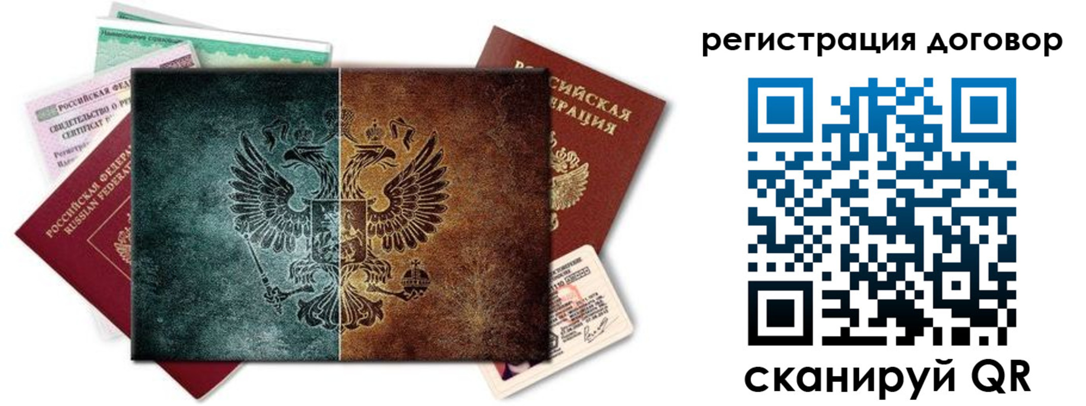 временная регистрация для всех в Краснотурьинске