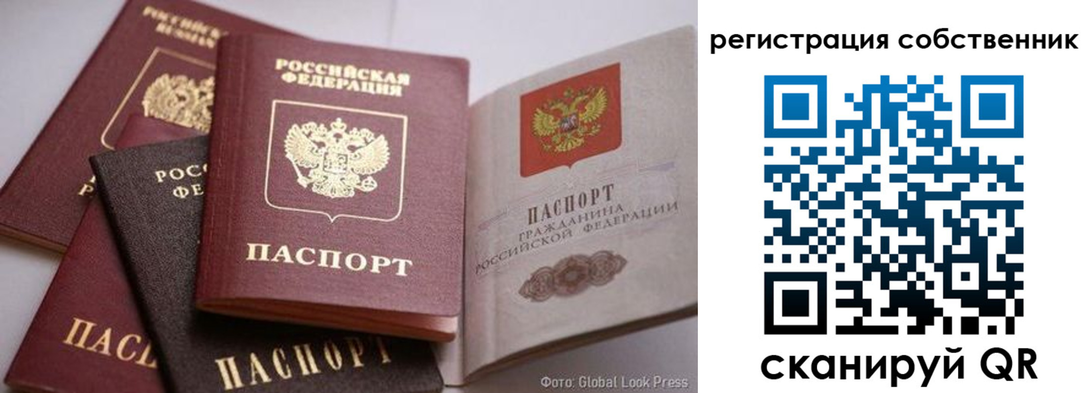 прописка для кредита в Краснотурьинске