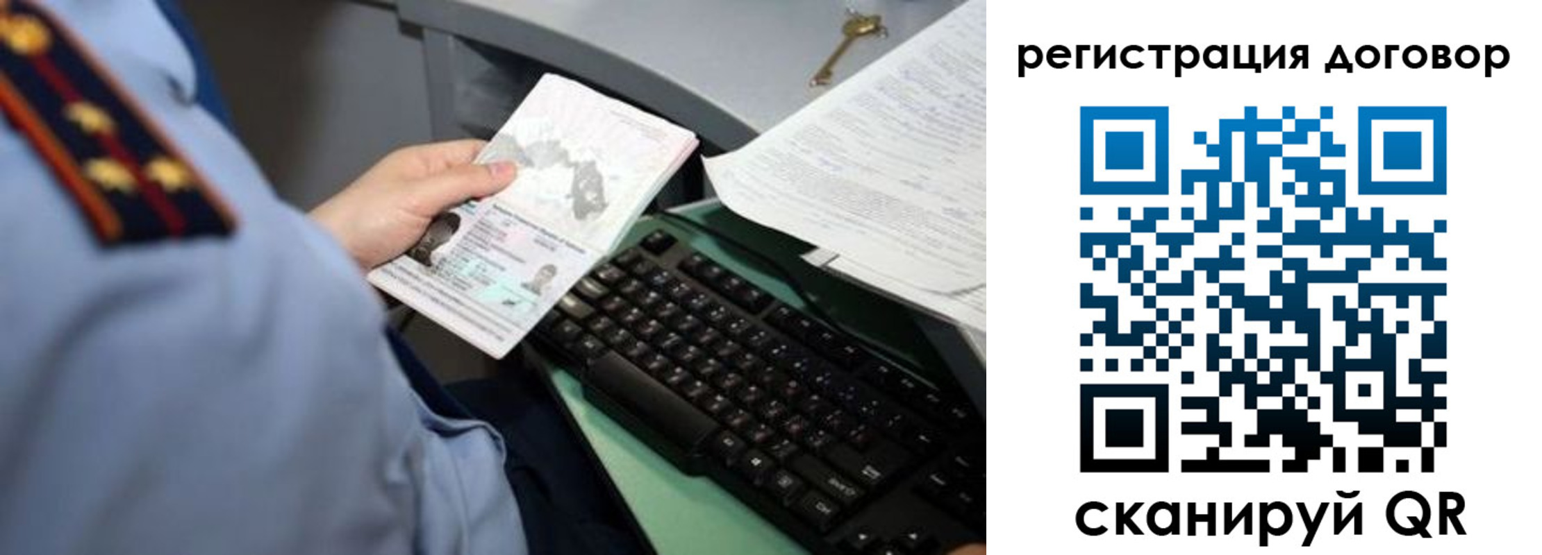 прописка регистрация в Краснотурьинске