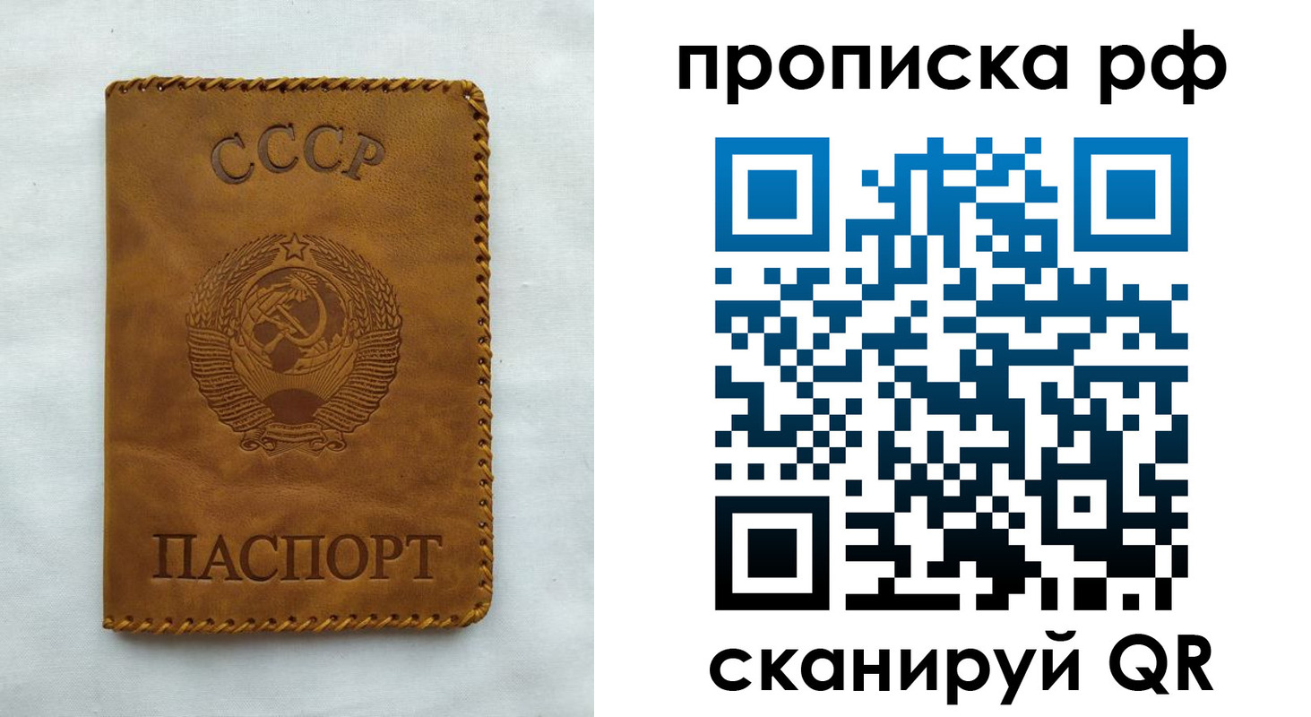 регистрация в Краснотурьинске