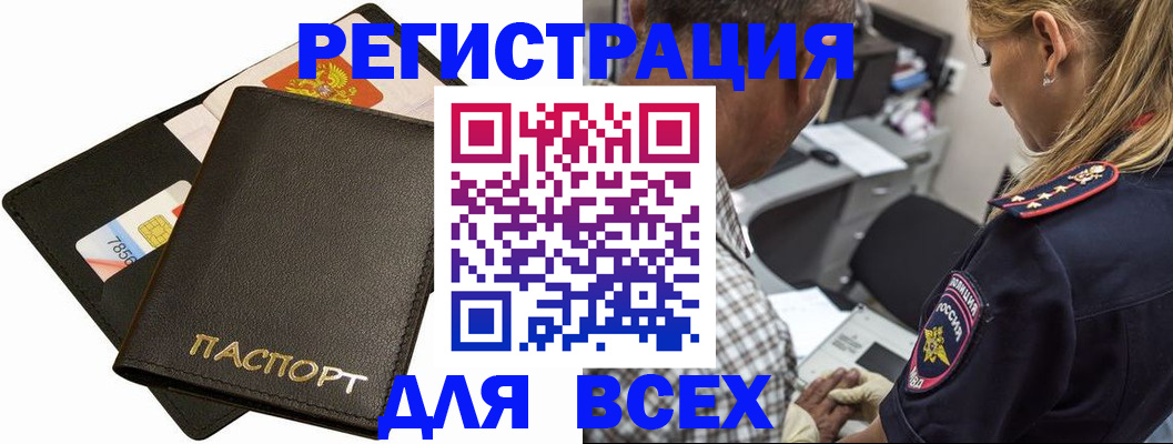 где прописаться в Краснотурьинске