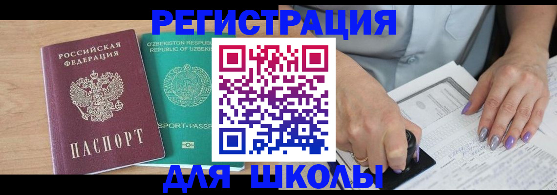 пропишу в квартире в Краснотурьинске