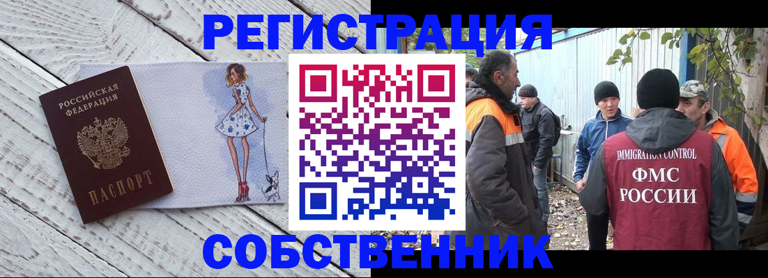 регистрация для дет. сада в Краснотурьинске