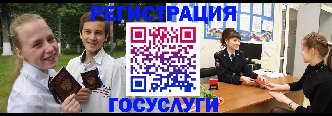 временная регистрация законно в Краснотурьинске